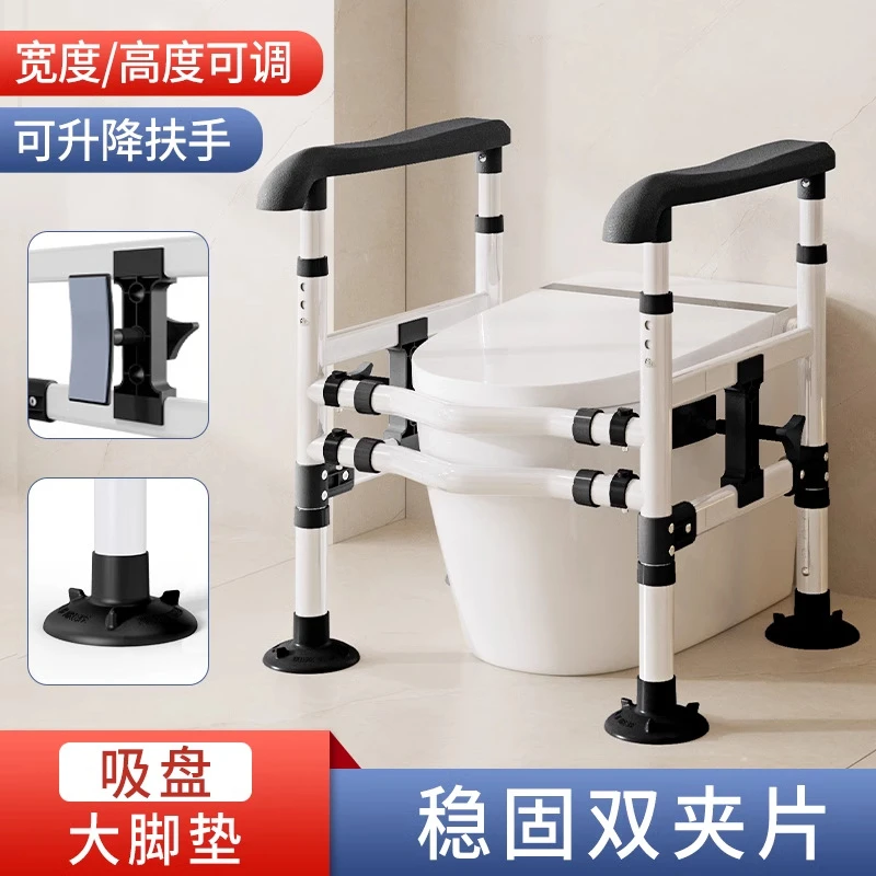 安全栏杆卫生间老年人坐便防侧翻马桶老人安全扶手架老人专用