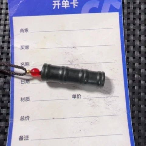 和田玉吊坠(不含链)未镶嵌星**8