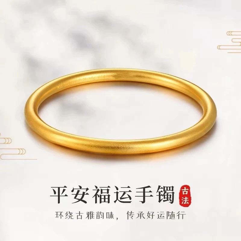 姜哥新年福利【平安福运合金手镯】手镯时尚百搭古法经典
