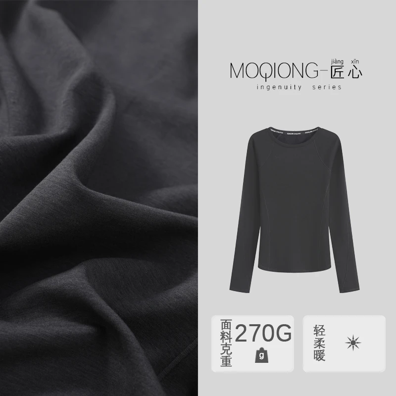 【墨琼·匠心】热特姆圆领插肩女士打底8085
