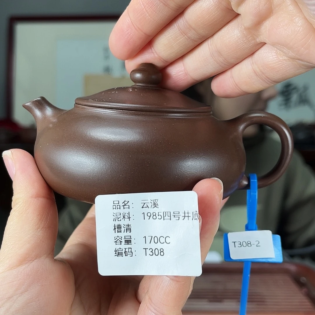 茶壶紫砂方圆紫砂