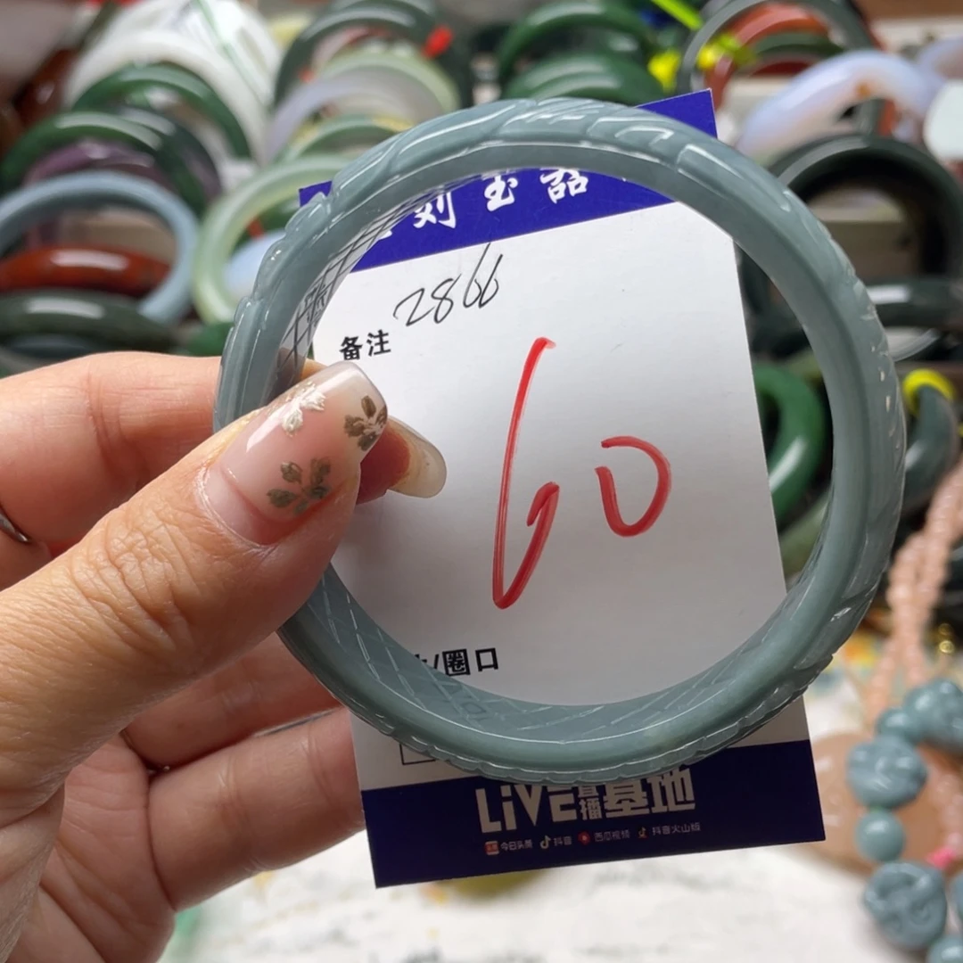 笑***尘翡翠未镶嵌手镯888888899999999