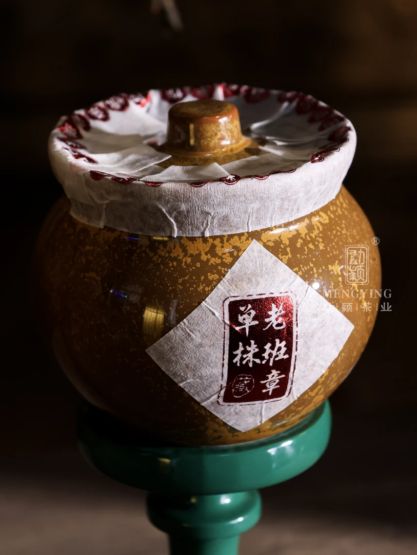 【窖藏】老班章单株古树2024云南普洱茶古树挑采春茶生茶