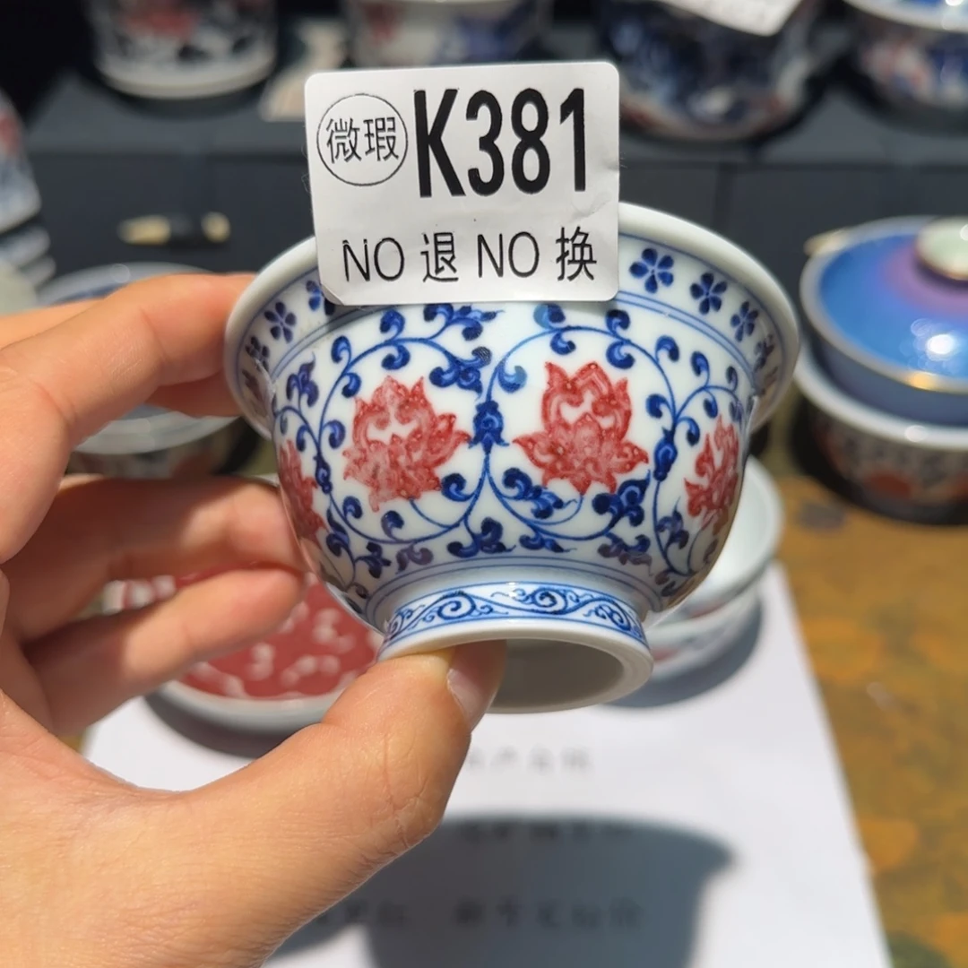主人杯杯杯杯杯杯381