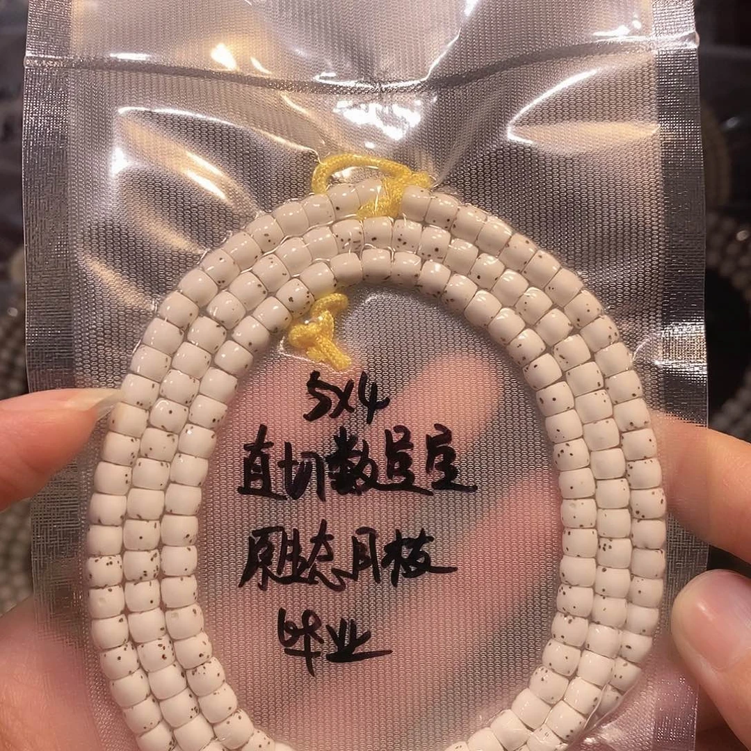 默***默星月菩提吊坠星月
