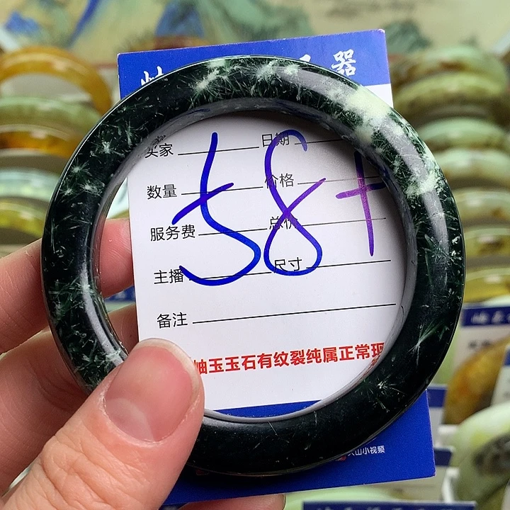岫玉精品手环不退不换