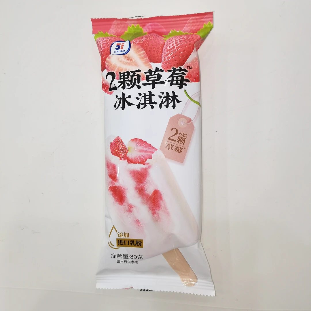五丰 2颗草莓冰淇淋80g