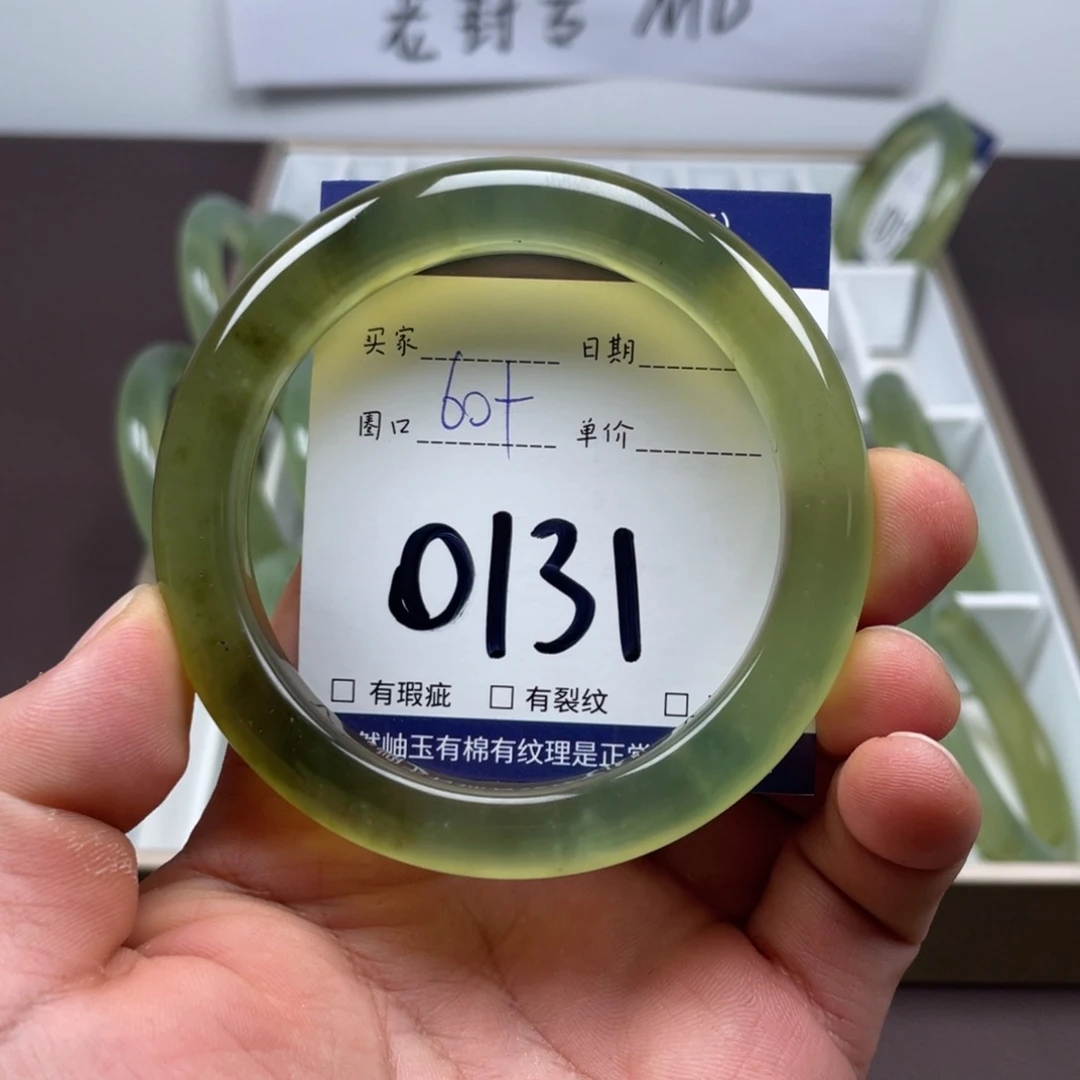 岫玉未镶嵌手镯手镯