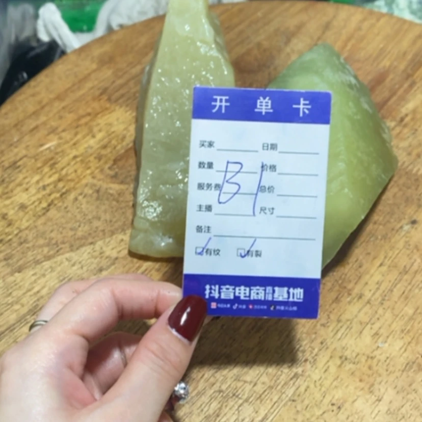 【闪购商品】蛇纹石玉珠宝奇石未镶嵌