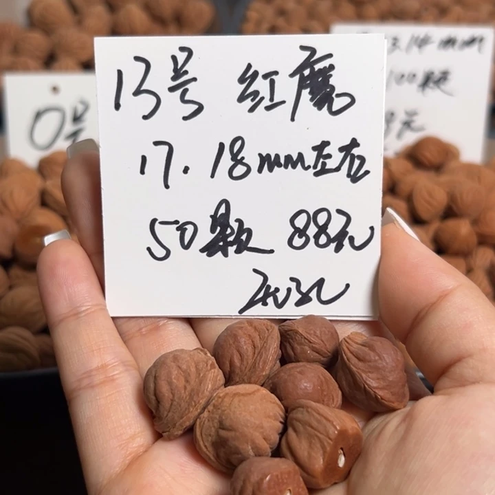木质类雕刻料肚卡17-18 50颗