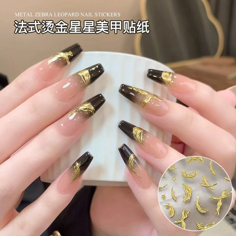 【菊籽老师推荐】浮雕法式烫金星星美甲贴纸甜美气质款装饰指甲贴纸