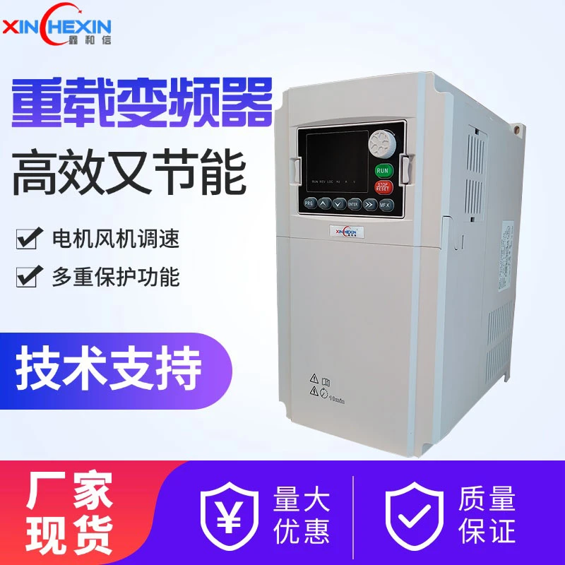 380v三相矢量变频器7.5kw11kw风机水泵电机调速