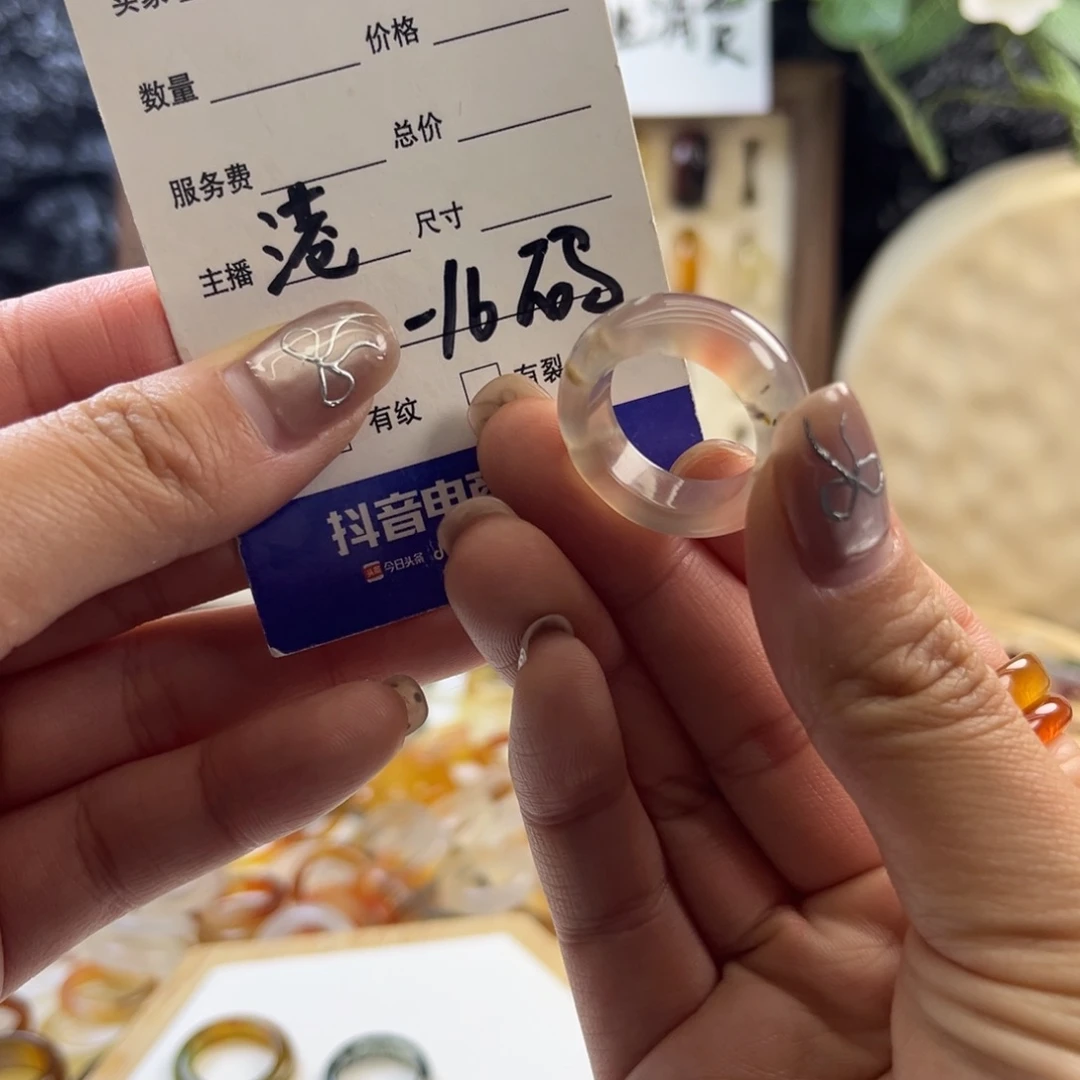 玛瑙/玉髓未镶嵌戒圈130