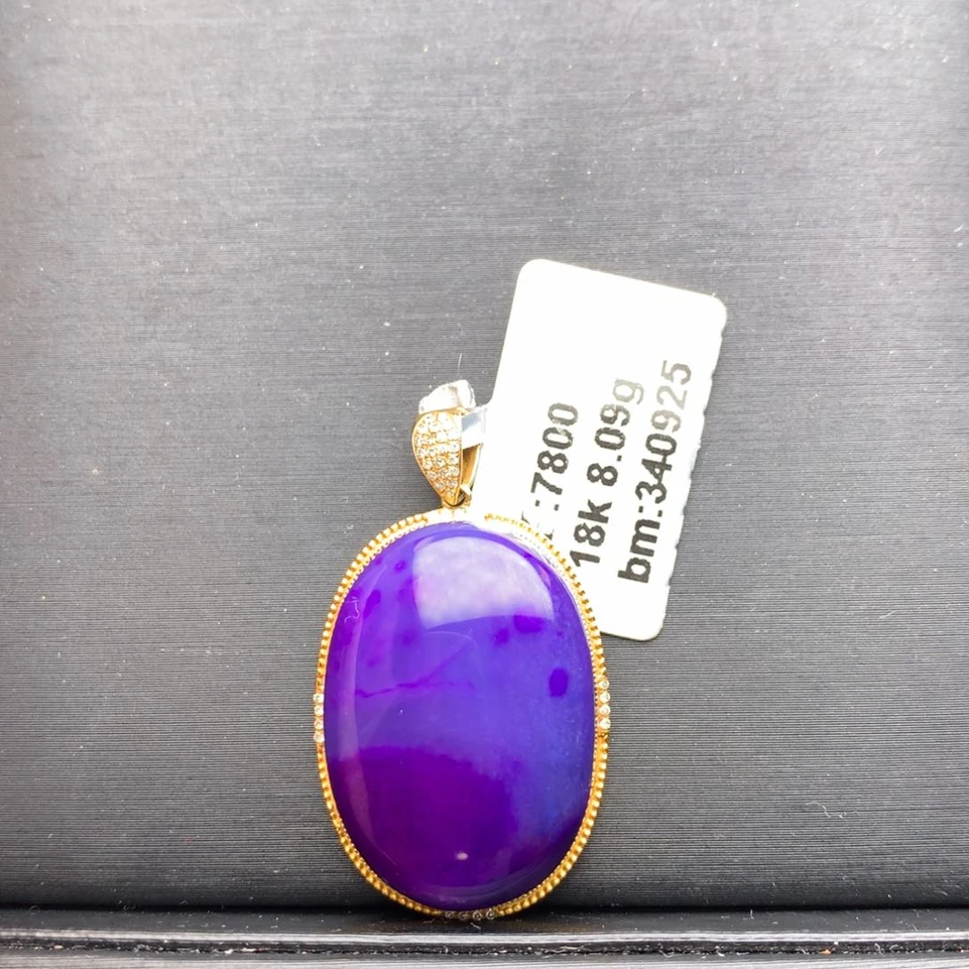 苏纪石（舒俱来）18K金镶嵌吊坠