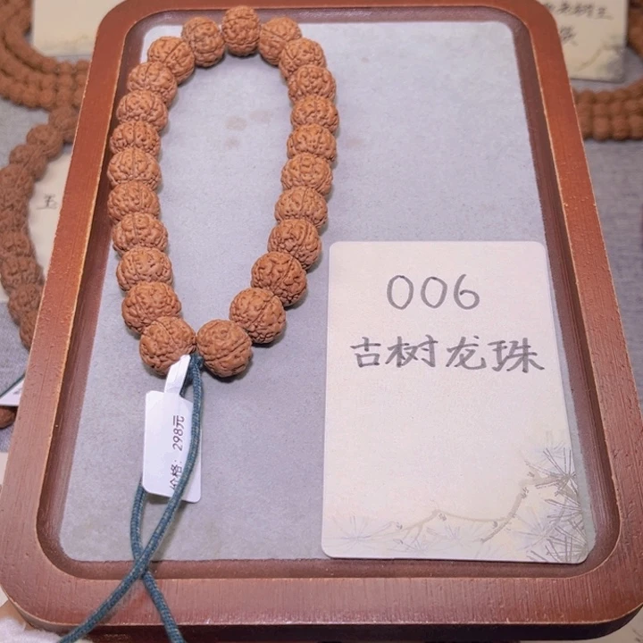 金刚菩提手串006古树龙珠14.5