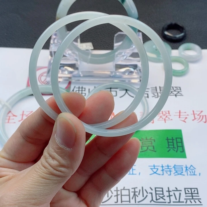 翡翠未镶嵌手镯小叮当对镯51-53圈口