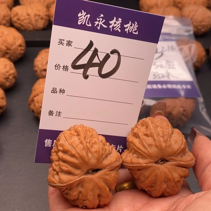 【闪购商品】文玩核桃把件奋***！43元宝