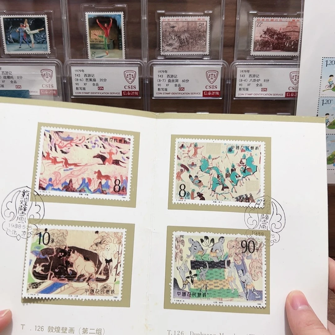敦煌壁画邮折集邮邮票