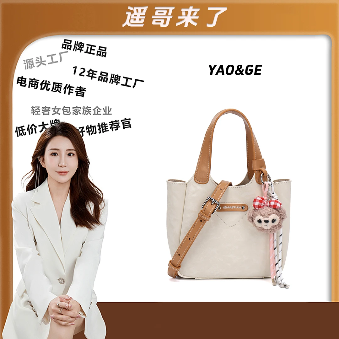 【遥哥定制】【白月光】新款百搭高级感设计手提通勤菜篮子包-3141