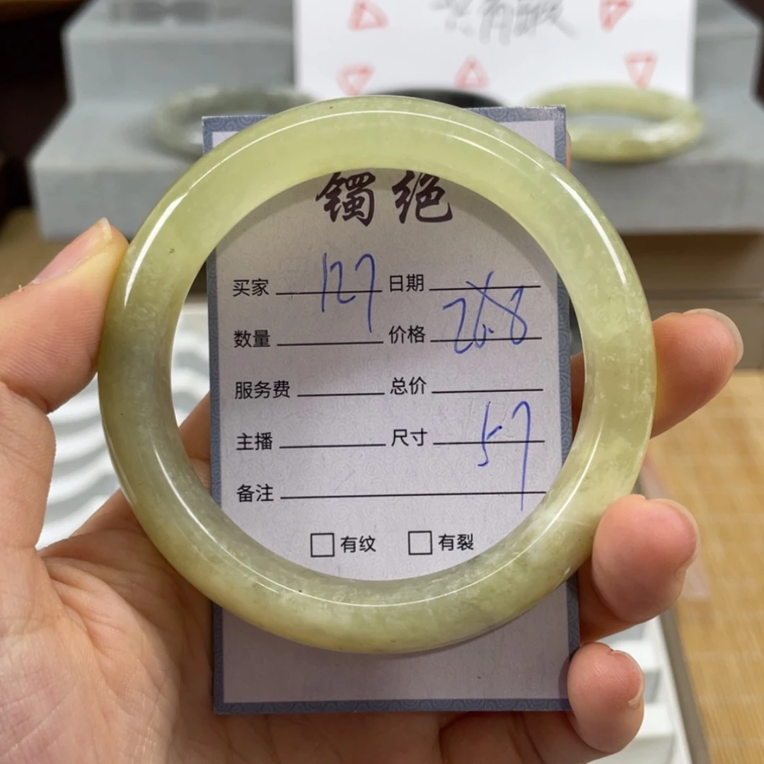 【闪购商品】蛇纹石玉未镶嵌手镯