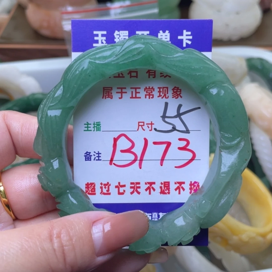 【闪购商品】未镶嵌手镯（圆镯）石英质玉