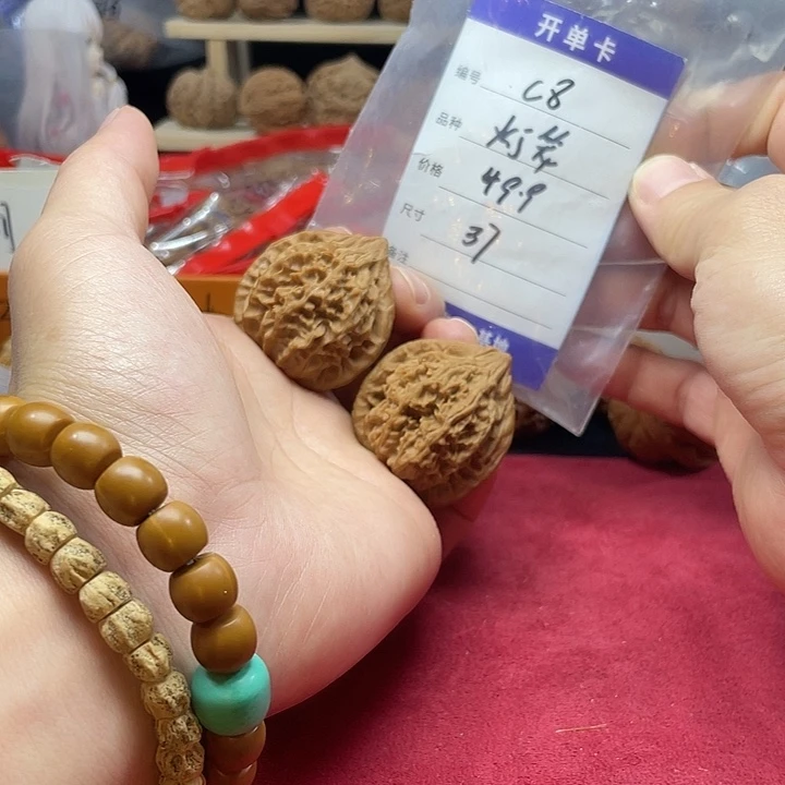 文玩核桃把件灯笼c 8