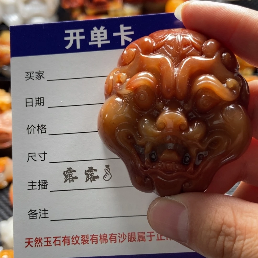 石英质玉（黄龙玉）未镶嵌挂件