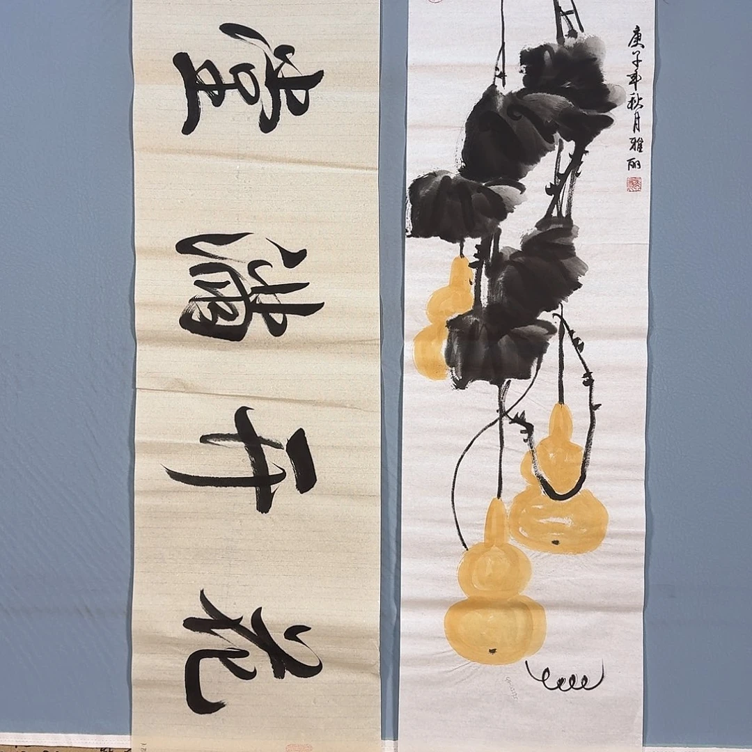国画611 牡丹仙子