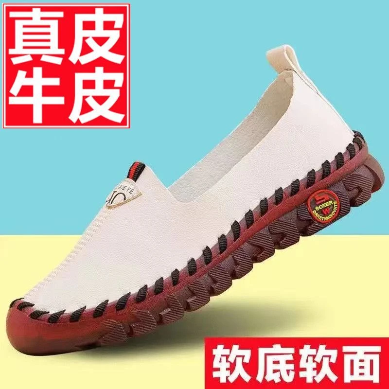 PLUS软底真皮女士鞋春夏新款休闲平底不累脚透气轻便女鞋头层牛皮