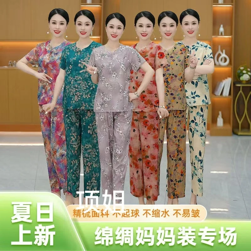 女士绵绸短袖长裤套装妈妈装气质夏季中老年休闲