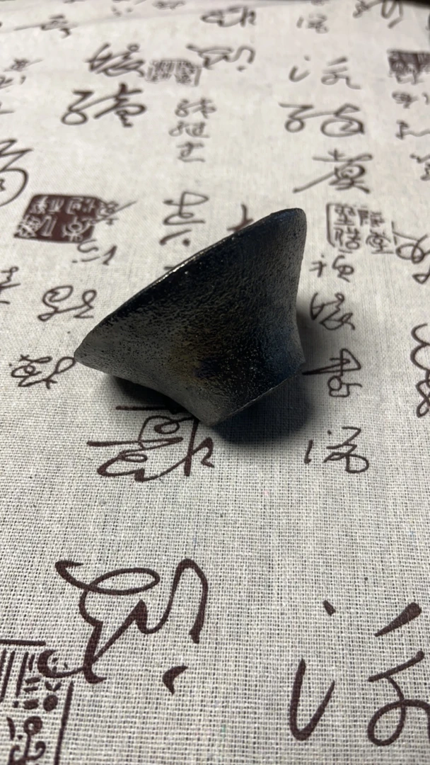 荥经黑砂茶具斗笠杯