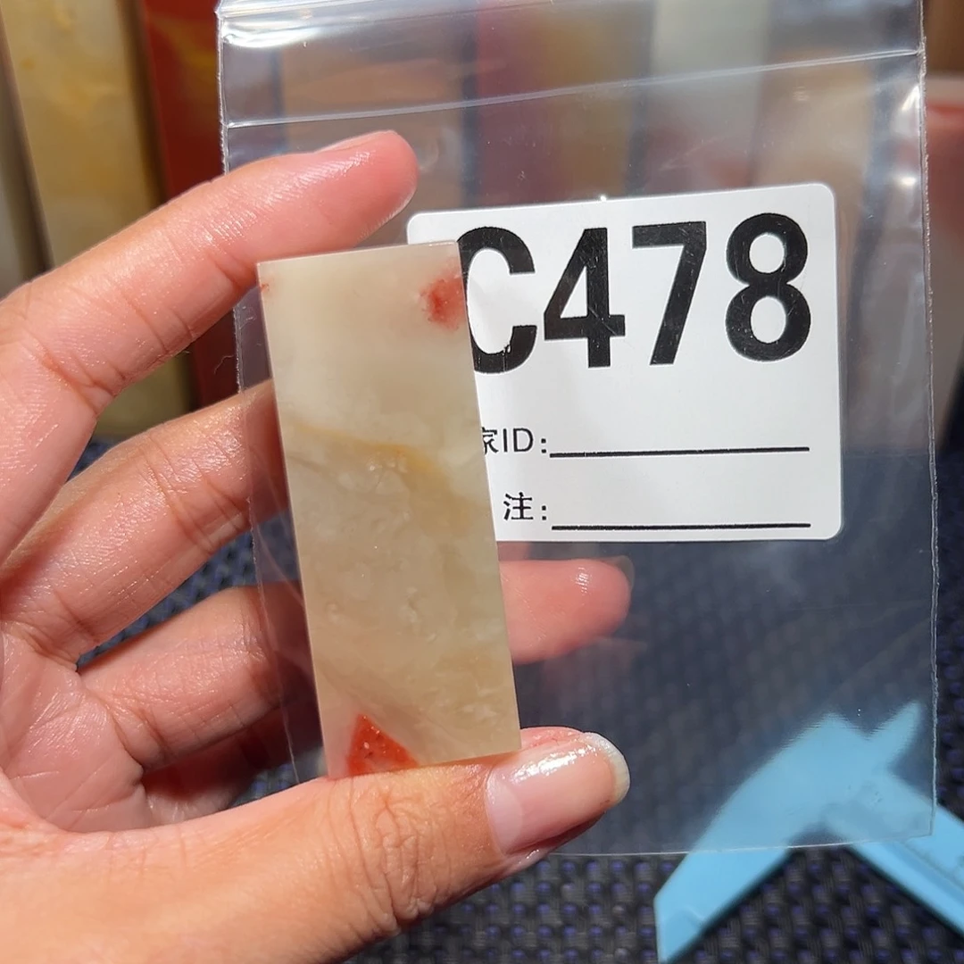 【闪购商品】寿山石印石琉****印老挝石