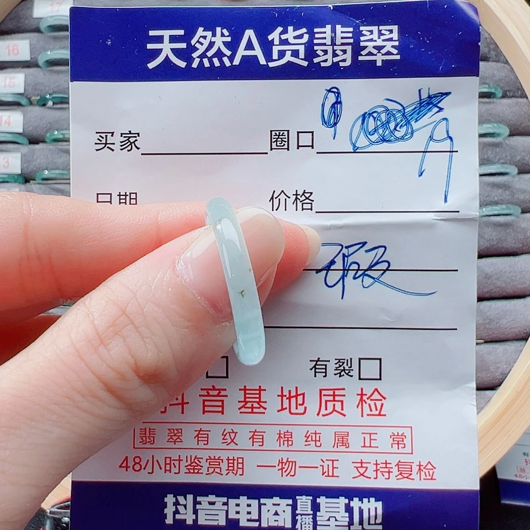 未镶嵌戒指翡翠戒圈