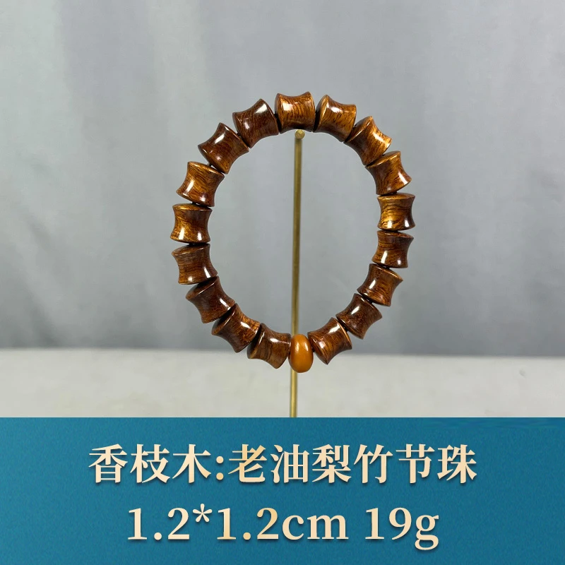 69633 老油梨竹节珠 香枝木
