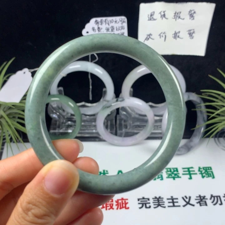 翡翠未镶嵌手镯7号。59.5圈