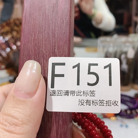 大叶紫檀（黑酸枝木类）151