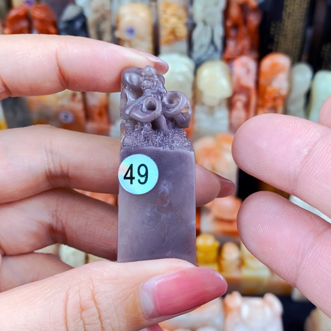 老挝石印石?手工篆刻