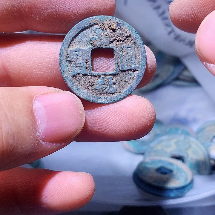 现代工艺品·定制非文物钱币】竞价64号品