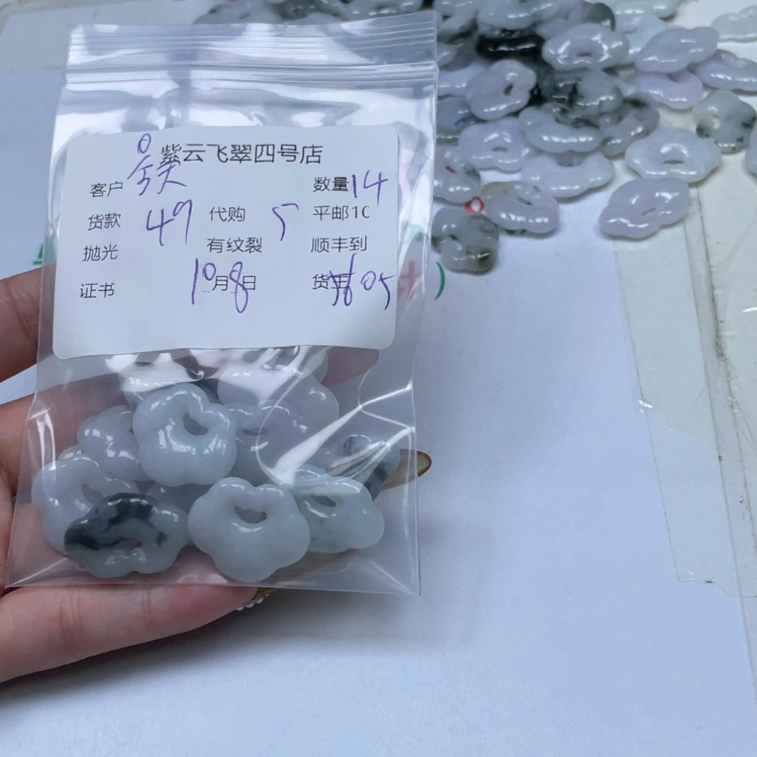 今***天翡翠未镶嵌颈饰翡翠吊坠