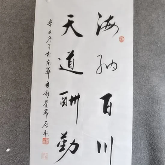 书法书书屋书法作