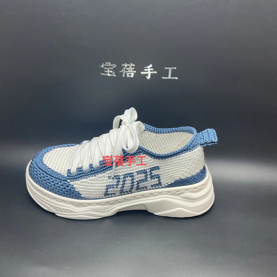 纯手工钩织成品鞋