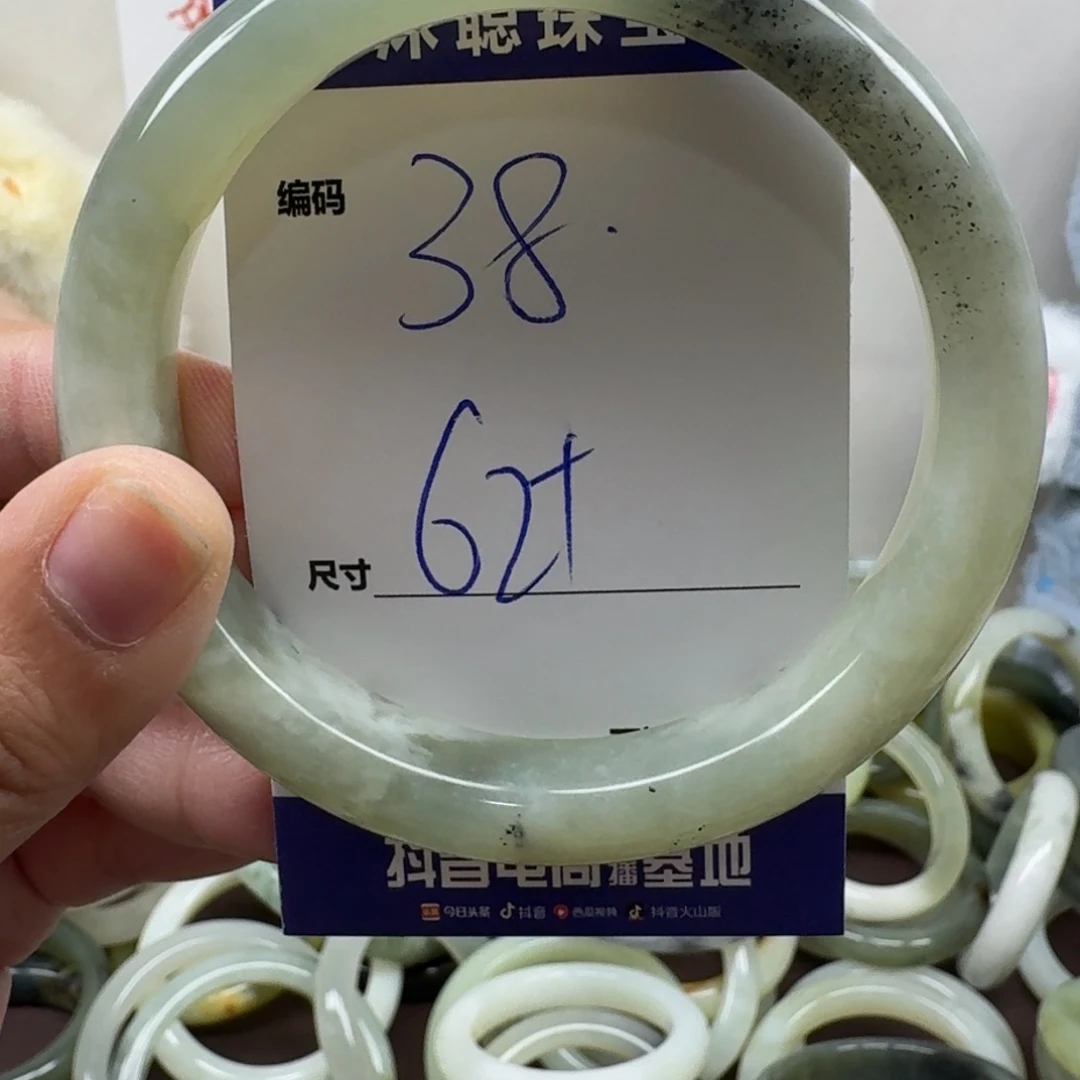 蛇纹石玉未镶嵌手镯38
