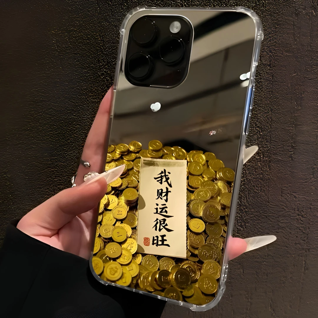 我财运很旺黄金招财适用苹果16镜面手机壳15plus文字14pro补妆13
