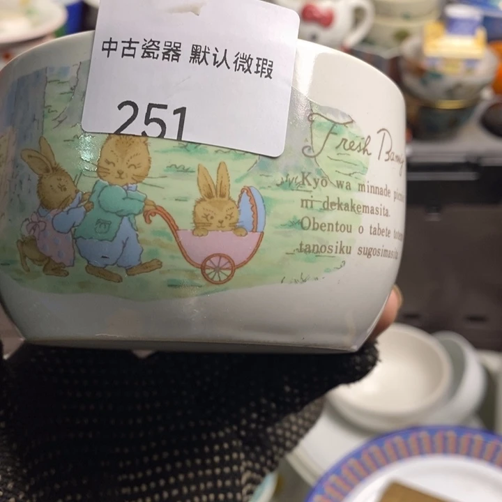 星***岩瓷片茶具茶具茶具