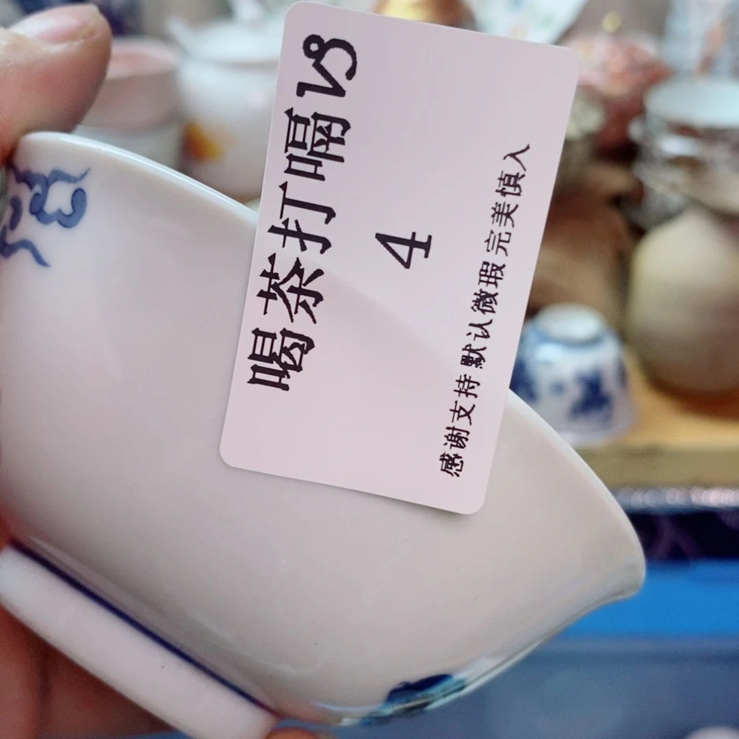 喝****瓷片精美瓷器。。。。。。。