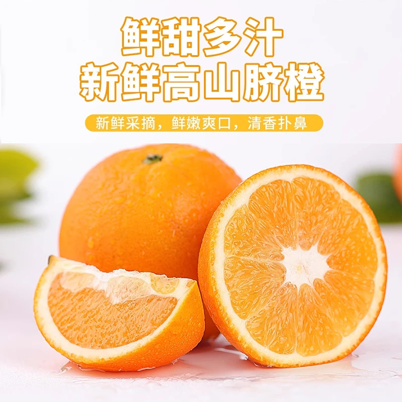正宗江西赣南脐橙10斤大果新鲜当季手剥橙赣州橙子脐橙整箱包邮