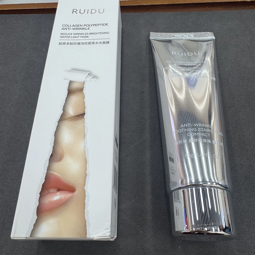 A213-芮度胶原多肽抗皱淡纹提亮水光面膜一瓶