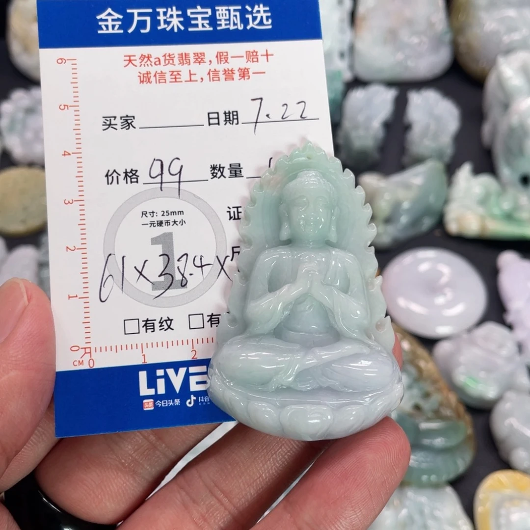 翡翠未镶嵌颈饰真*翡翠