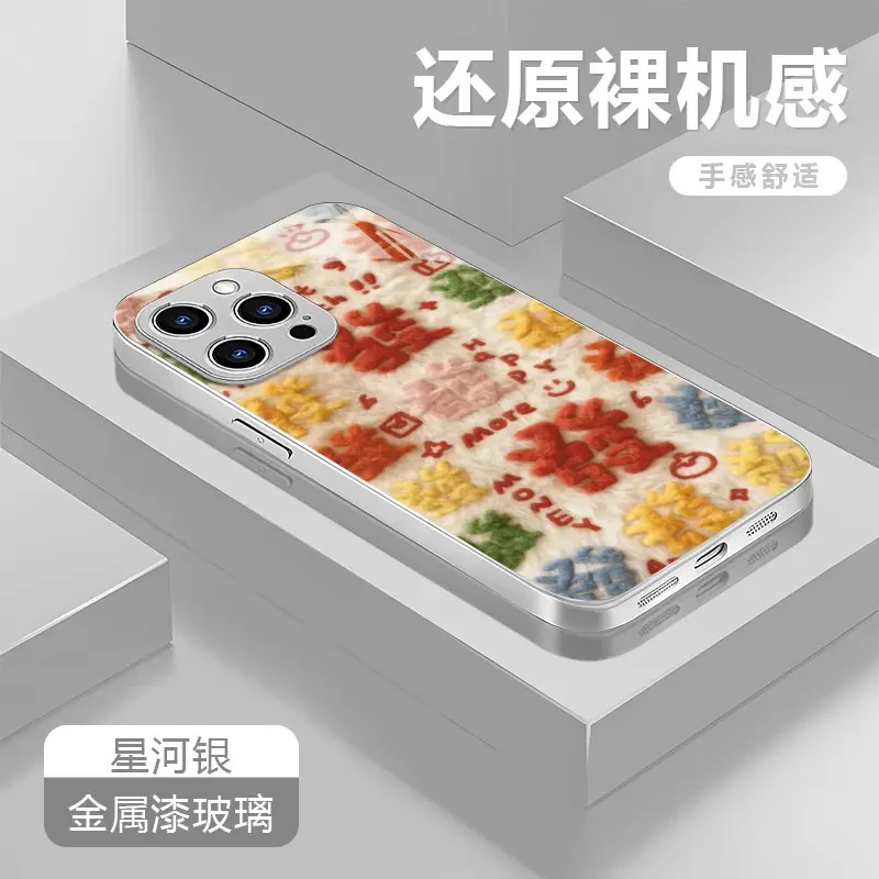 發發發适用苹果17/16华为P70/vivo/oppo金属漆玻璃防摔手机壳女