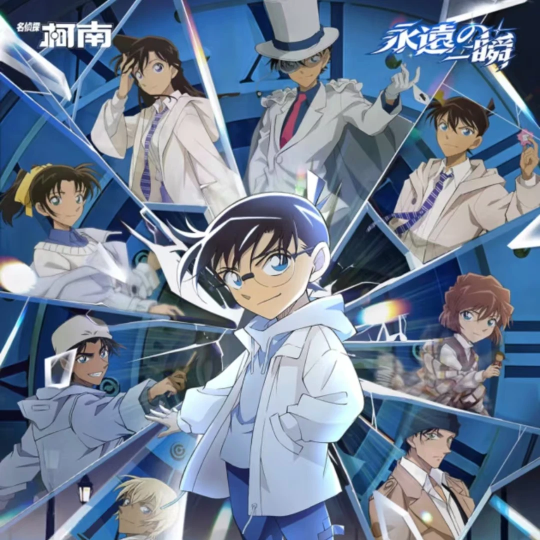 【1412拆】柯南上海快闪永远的瞬间椭圆吧唧/角色卡 盲盒